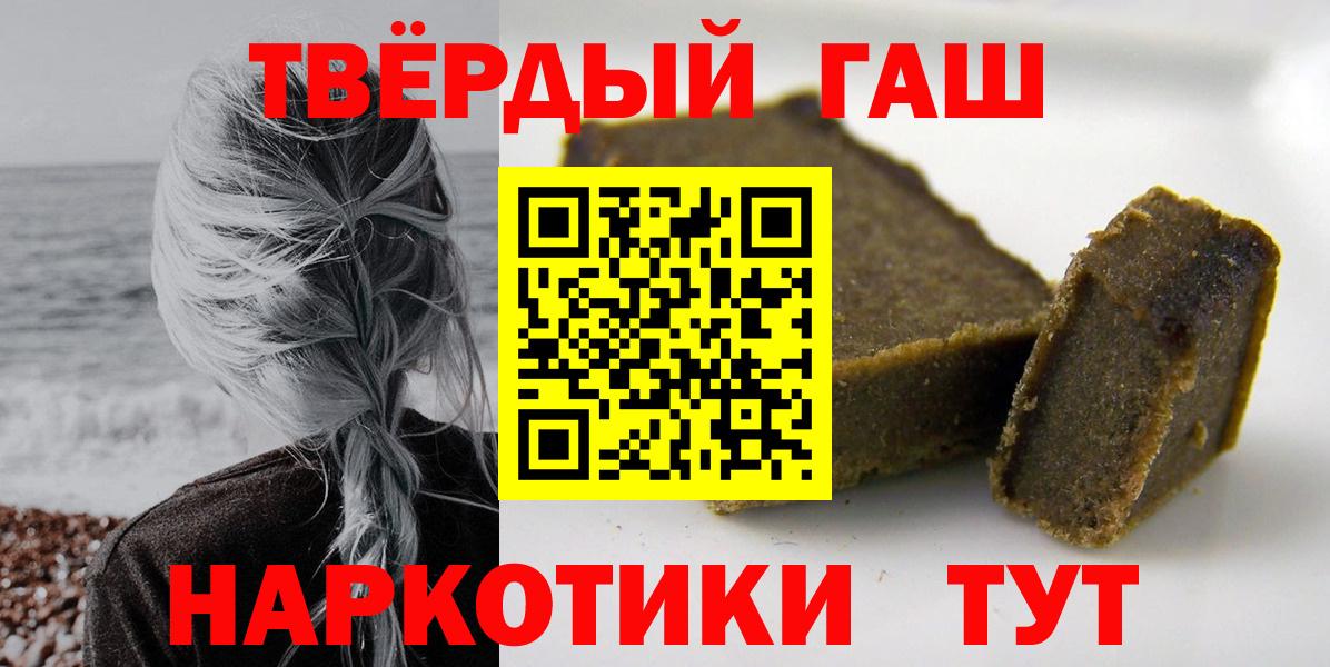 ГАШИШ AMNESIA HAZE Валуйки