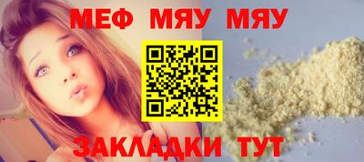МДМА Бугуруслан