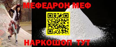 МДМА Бугуруслан