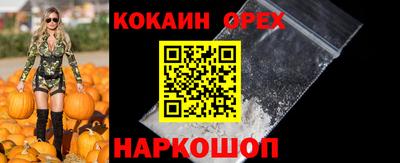 МДМА Бугуруслан