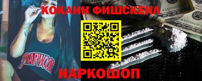 дистиллят марихуана Будённовск