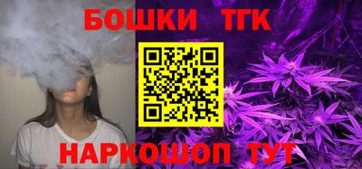 МДМА Бугуруслан