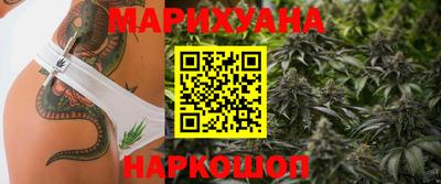 каннабис Бузулук