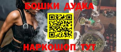 дистиллят марихуана Будённовск