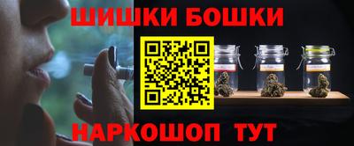 каннабис Бузулук
