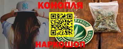 каннабис Бузулук