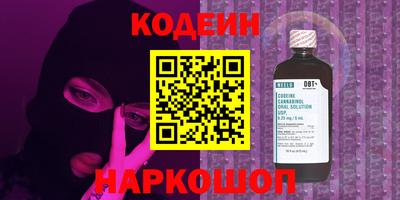 дистиллят марихуана Будённовск