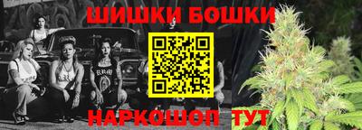 МДМА Бугуруслан