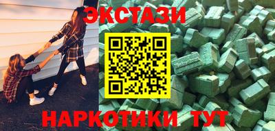 МДМА Бугуруслан