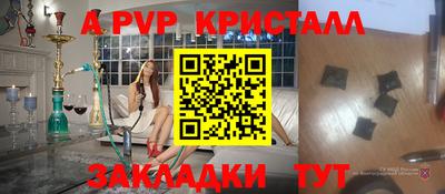 МДМА Бугуруслан