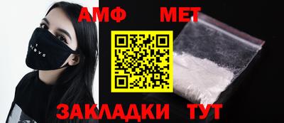 МДМА Бугуруслан