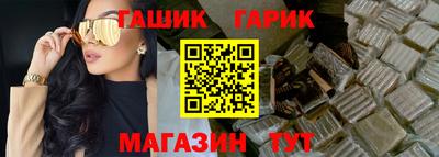 дистиллят марихуана Будённовск