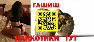 МДМА Бугуруслан