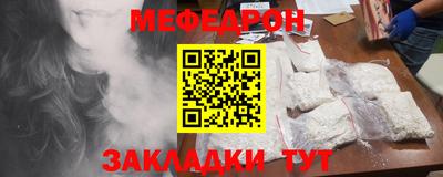 МДМА Бугуруслан