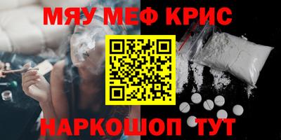 МДМА Бугуруслан