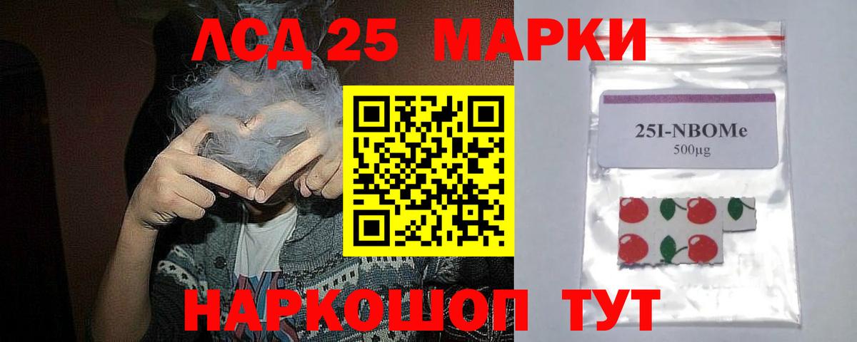 ЛСД экстази ecstasy Валуйки