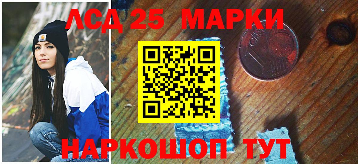 Марки N-bome 1,5мг  магазин продажи наркотиков  Валуйки  Наркотические марки  Марки N-bome 1,5мг  Вход с VPN 