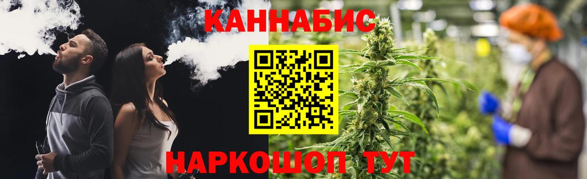 Канабис Amnesia  Марихуана тримм  Каннабис ГИДРОПОН  Вход с VPN  Валуйки  МАРИХУАНА White Widow 