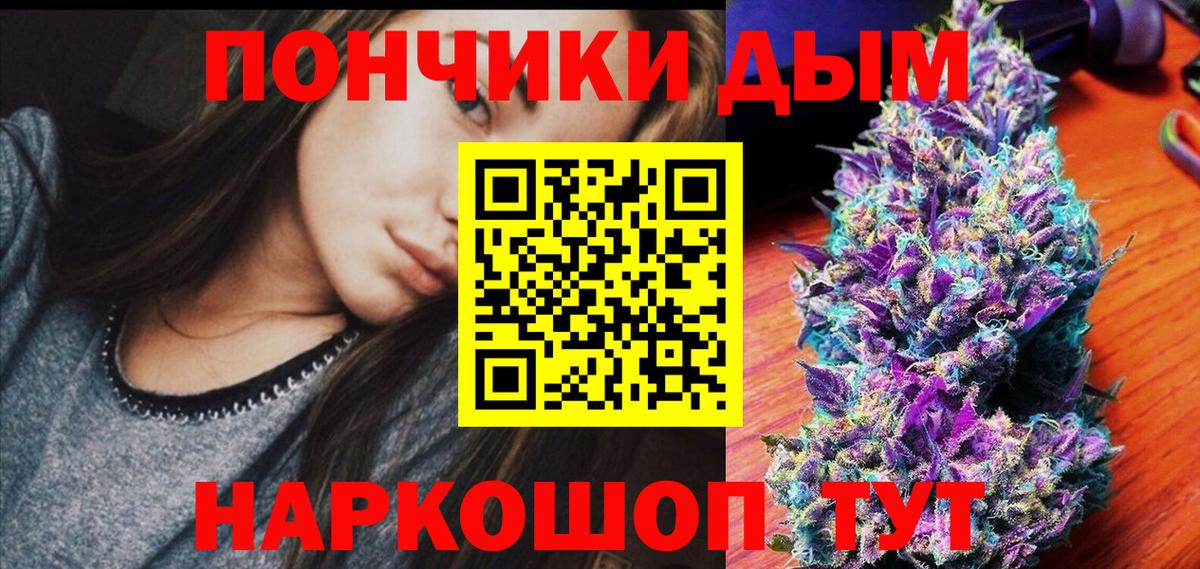 Каннабис конопля Валуйки